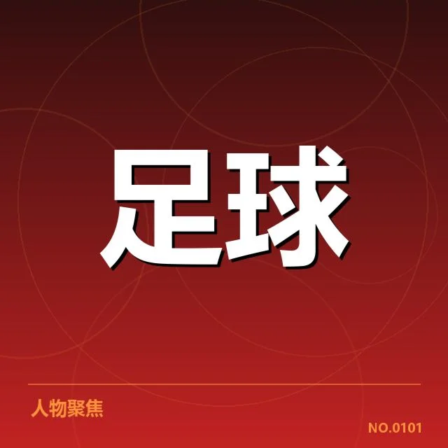 美洲杯积分榜走势：巴西队表现稳定成关键因素