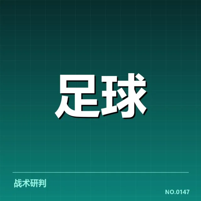 美洲杯已确定参赛球队与日程安排