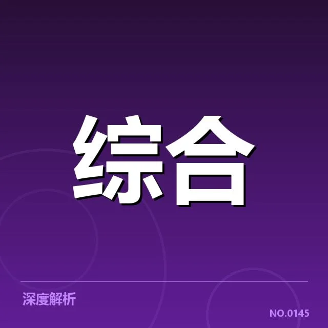 体育政策商业化趋势：行业未来走向如何调整
