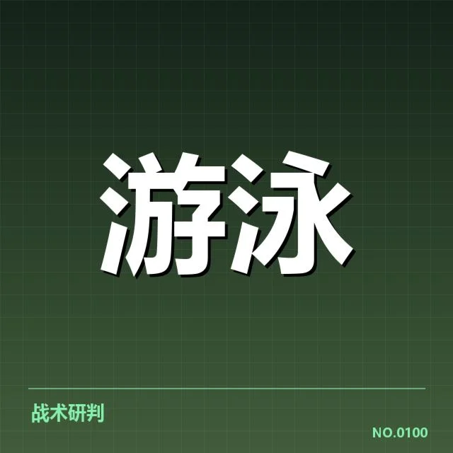 中国队确认的参赛名单与赛程安排